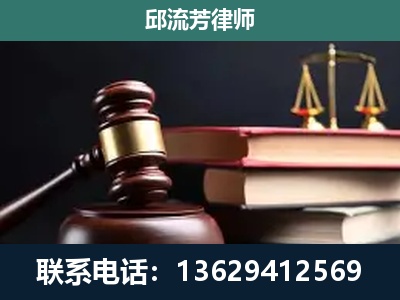 香格里拉-刑事案件辩护